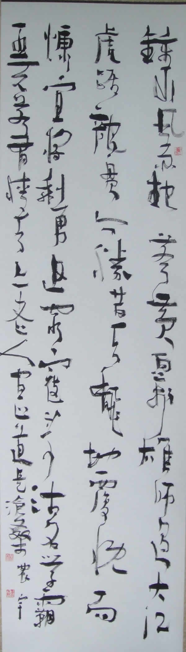 cns_nong_c6f410d8307f86e492_21.jpg