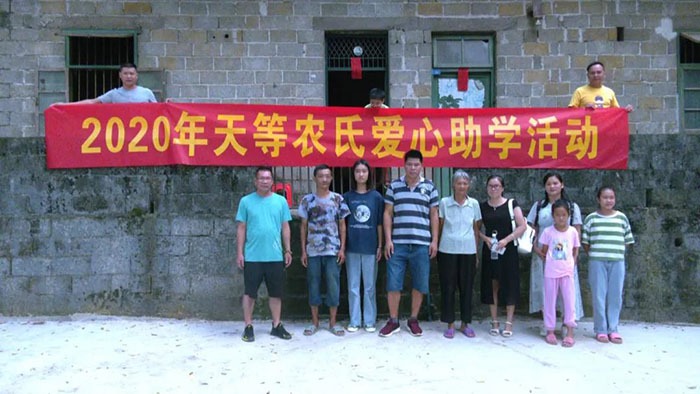 cns_nong_d06305011eb52a4c69_3.jpg
