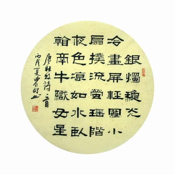 cns_nong_df4bc47f6ee49542ec_18.jpg