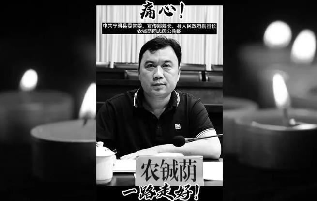 cns_nong_e733378d984fc324a6_0.jpg