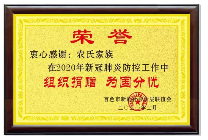 cns_nong_fa2cc502a220fb386c_7.jpg