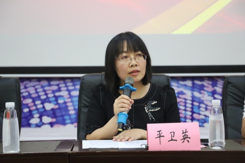平卫英：砥砺奋进，担起学科建设的时代使命（人物资料）.jpg