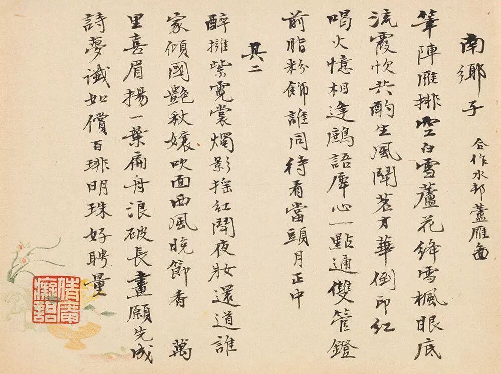 民国“白富美”靠的不仅仅是姿色！（文献整理）.jpg