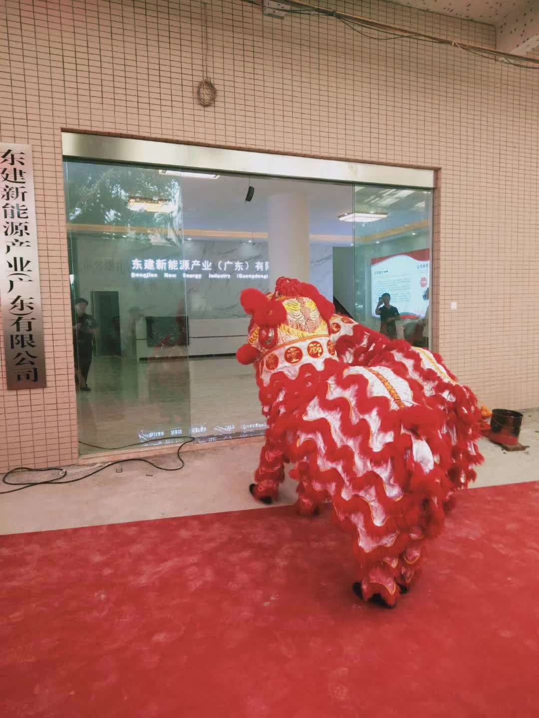 热烈祝贺东建新能源产业(广州)有限公司盛大开业（文献整理）.jpg