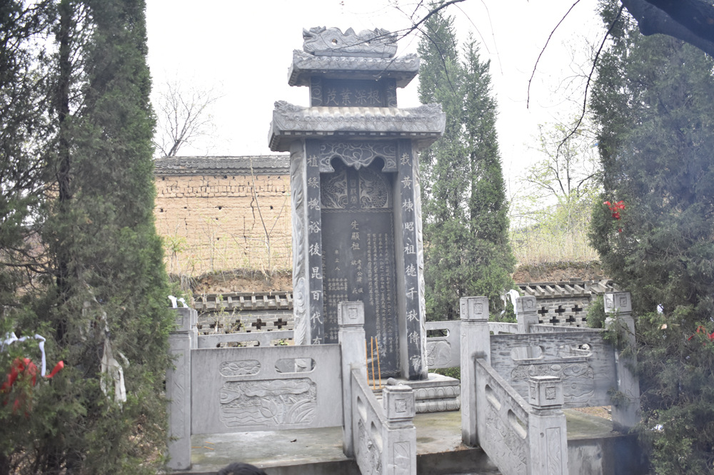 汝州市平氏后裔举行辛丑年清明节拜祖活动（文献整理）.jpg