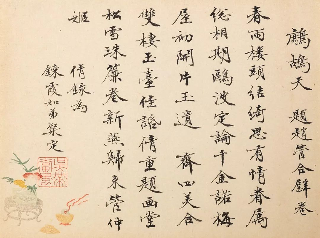 民国“白富美”靠的不仅仅是姿色！（文献整理）.jpg