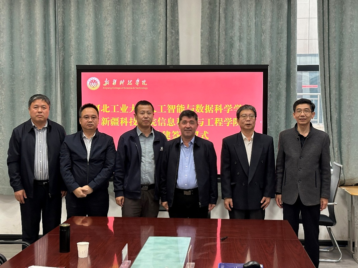 河北工业大学人工智能与数据科学学院党委书记平熙（人物资料）.png