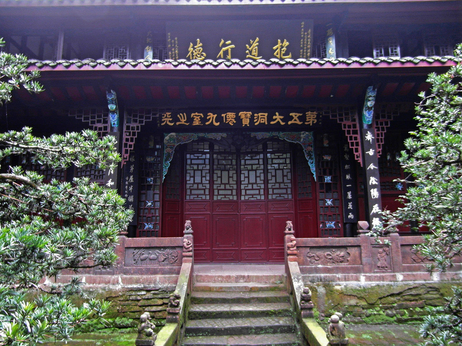 ​【平嗣先--蜀州刺史】洞天寻隐·蜀山纪丨青城旧事：峨眉王仙卿串连的一段道教散史（文献整理）.jpg