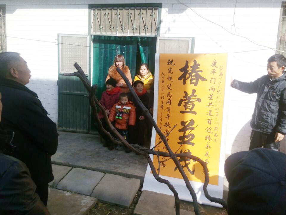 平氏百岁老人夫妻“高寿”加在一起 217周岁全国第一（文献整理）.jpg