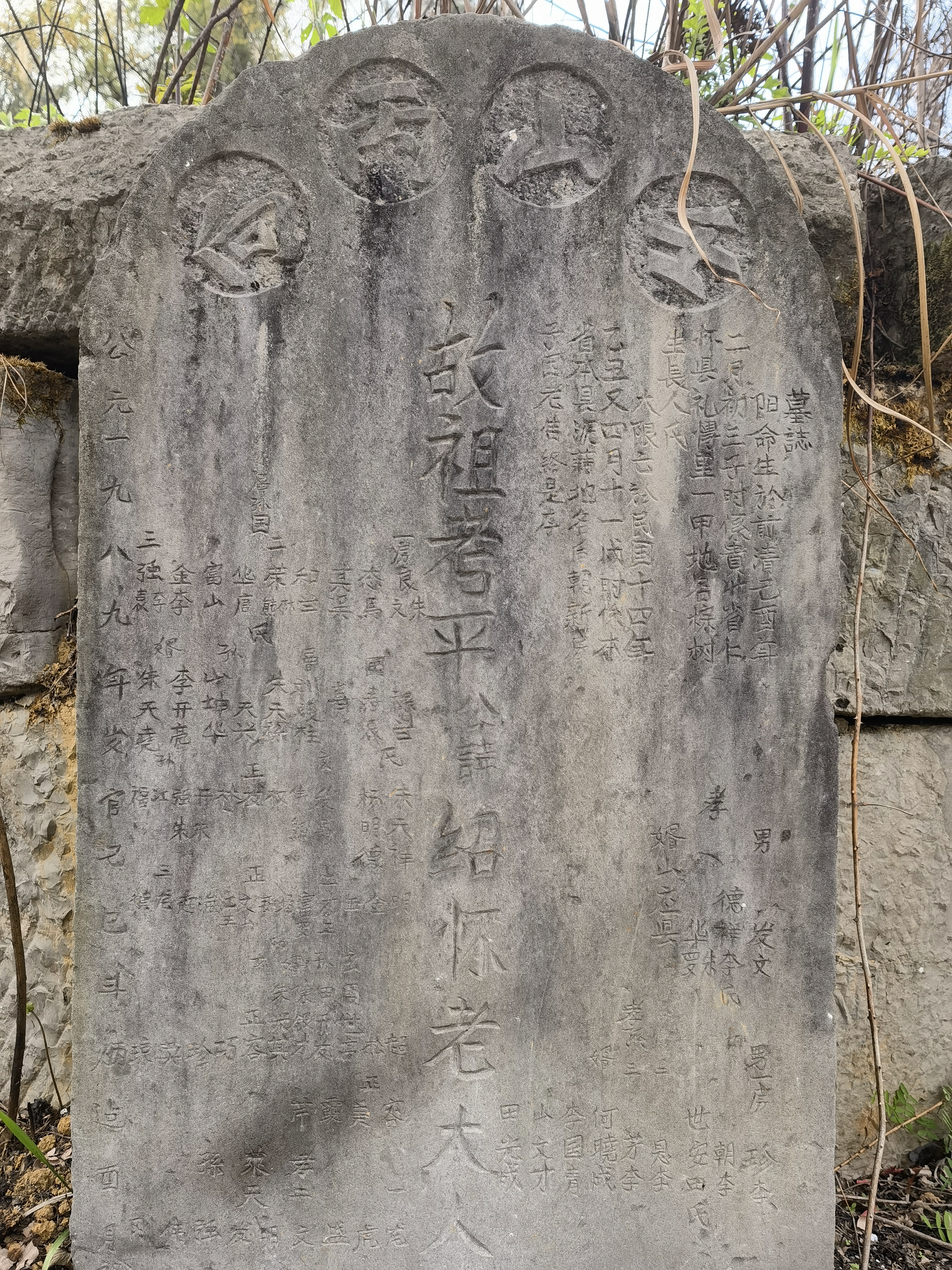 贵州平天穆聊天记录（文献整理）.jpg