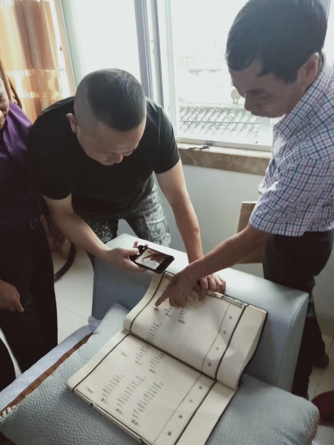 浙江寻亲第一站——温州乐清！感谢乐清宗亲的热情款待！（宗族资料）.jpg