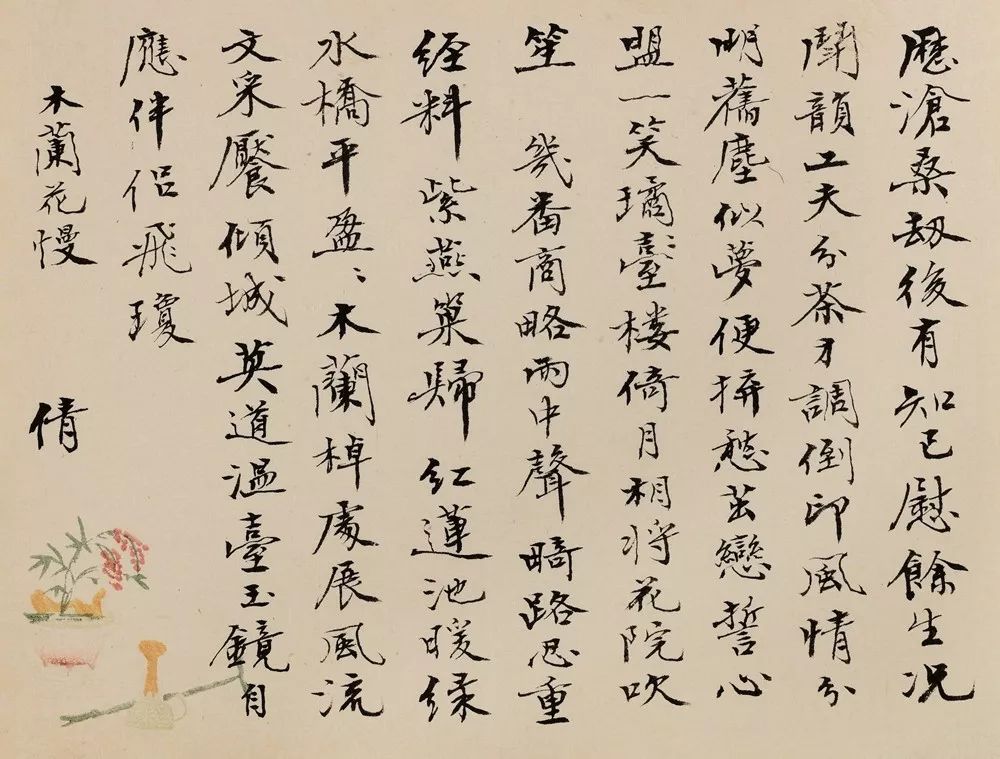 民国“白富美”靠的不仅仅是姿色！（文献整理）.jpg
