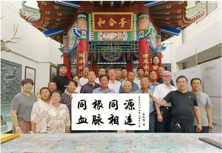 甘肃张掖平氏宗谱序（谱牒资料）.jpg