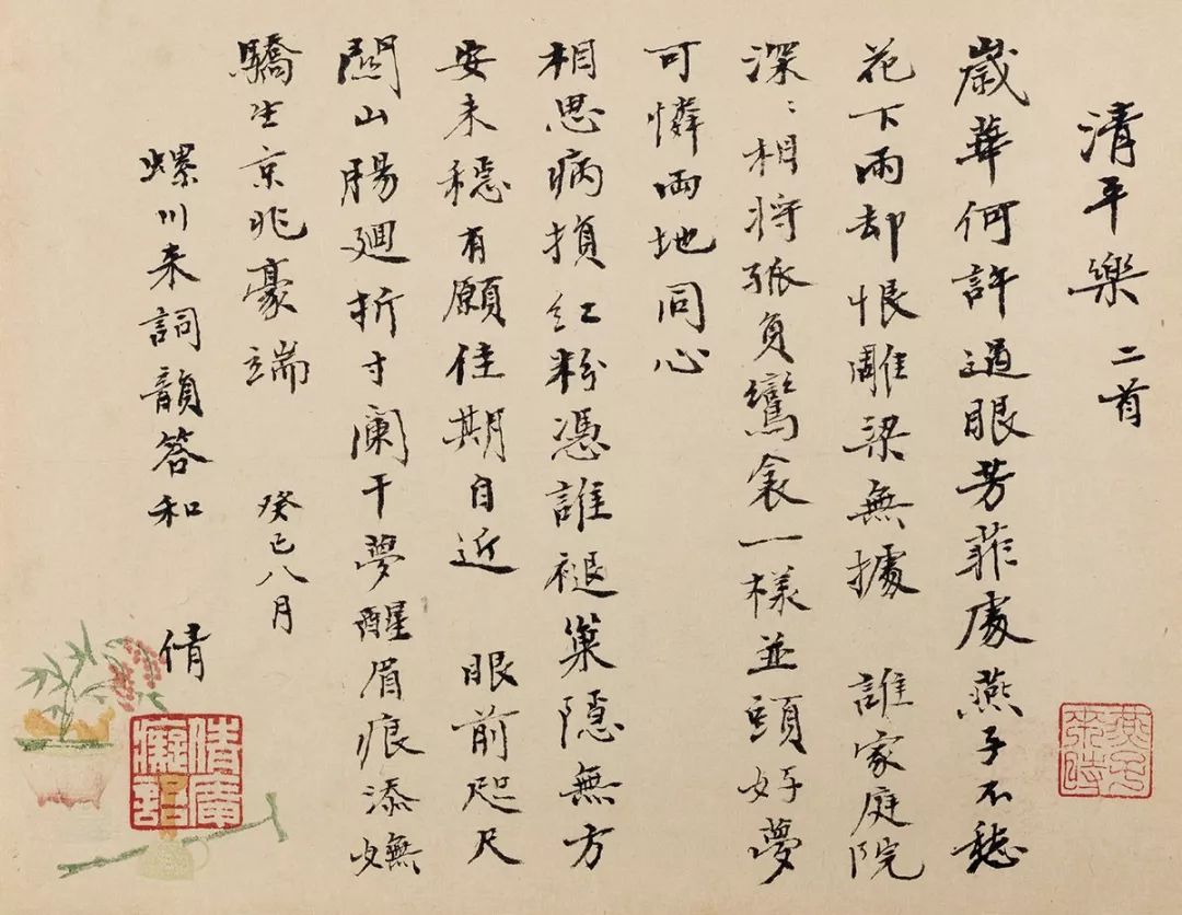 民国“白富美”靠的不仅仅是姿色！（文献整理）.jpg