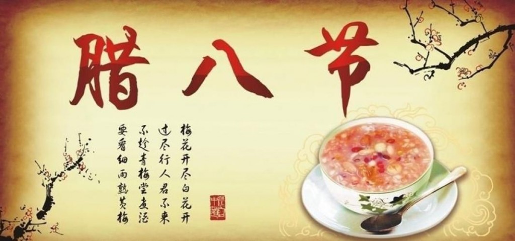 河南汝州平氏宗谱-第十二章 民风民俗 （一） 节日（谱牒资料）.jpg