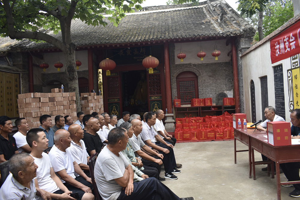 《中华平氏总谱》汝州支会发行仪式在平氏祠堂举行（遗迹资料）.jpg