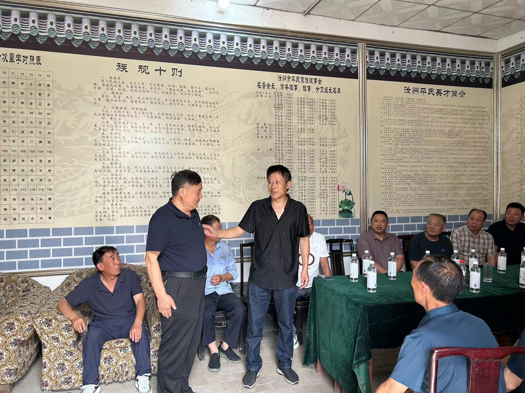 中华平氏宗亲联谊总会2024年5月走访联谊（活动纪实）.jpg