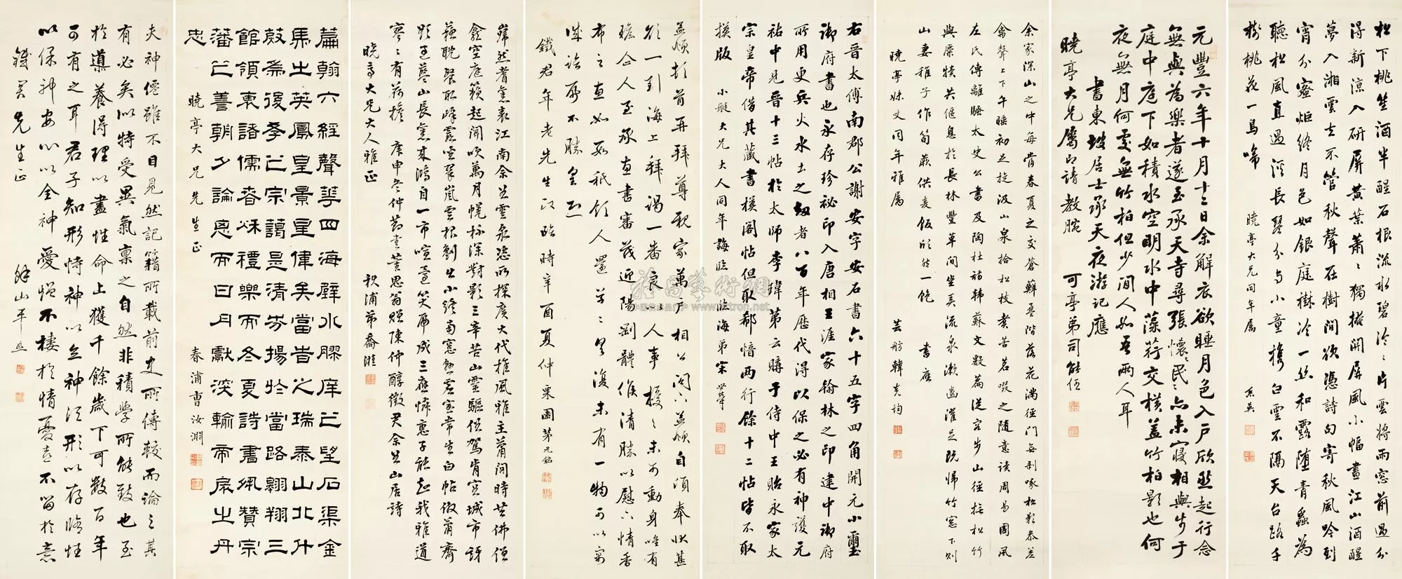 平恕--户部侍郎、江苏学政（人物资料）.png