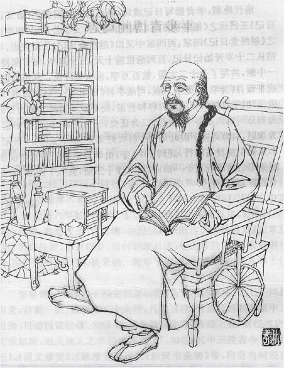 平步青（人物资料）.png
