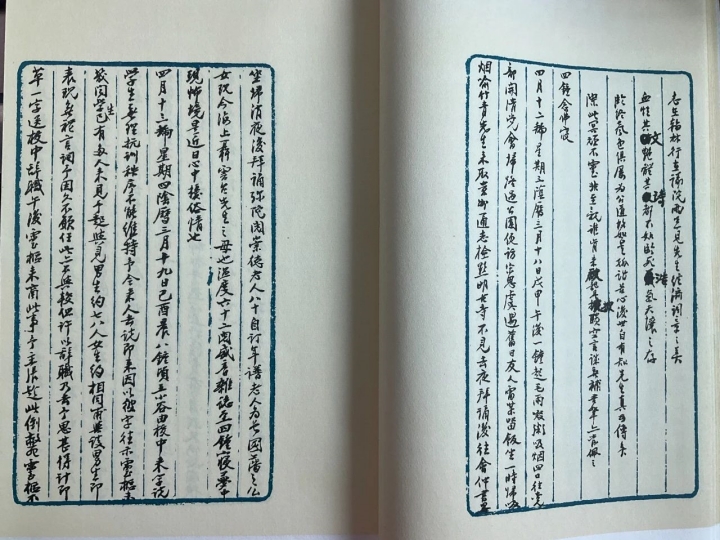 从日记中看家国里的贵州乡贤平刚（人物资料）.jpg