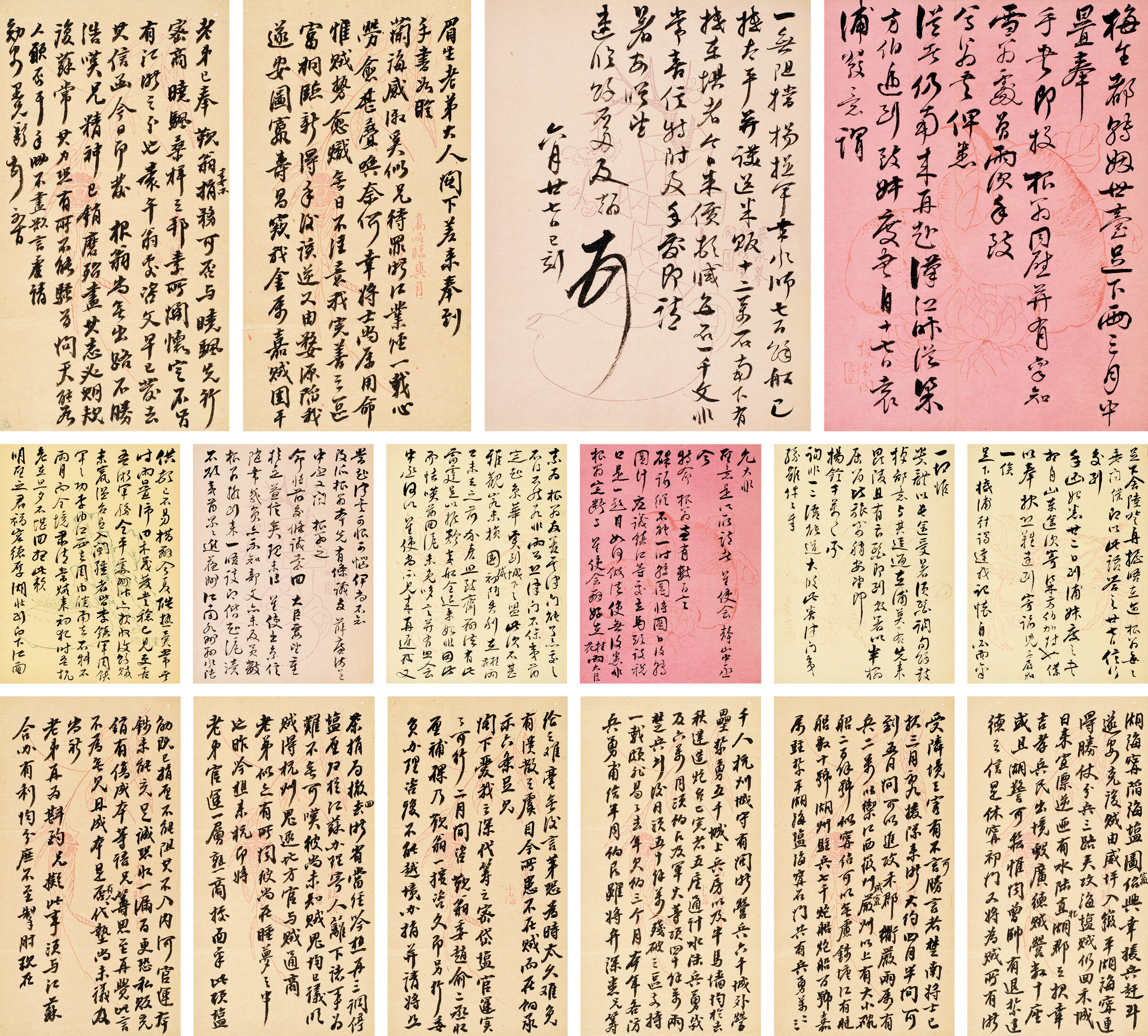 王有龄、平翰 致金安清论太平天国战事等长信二通（文献整理）.jpg