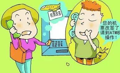 年底骗子也要冲业绩，一篇文看透13种骗术绝不上当（文献整理）.jpg