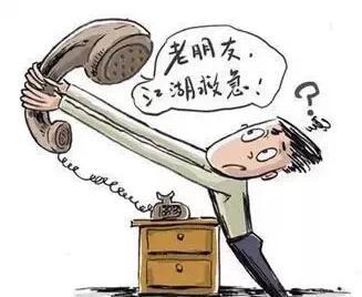 年底骗子也要冲业绩，一篇文看透13种骗术绝不上当（文献整理）.jpg