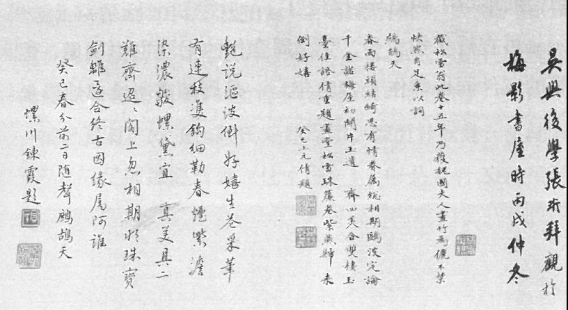 民国“白富美”靠的不仅仅是姿色！（文献整理）.jpg