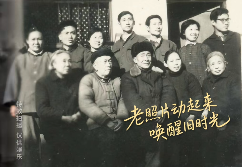 平尔鸣老照片（人物资料）.png