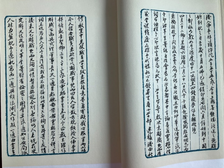 从日记中看家国里的贵州乡贤平刚（人物资料）.jpg