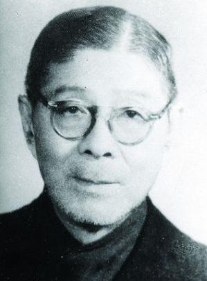 平海澜(1885～1960.9.24) 先生逝世（人物资料）.jpg