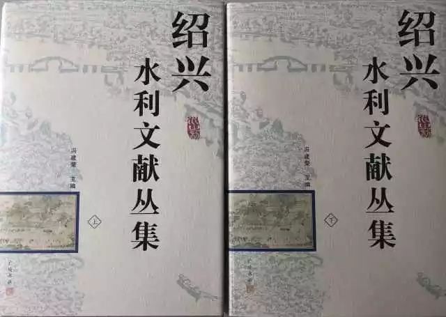 记三江水利 绪时代篇章 ——《闸务全书三刻》出版『平衡』（文献整理）.jpg