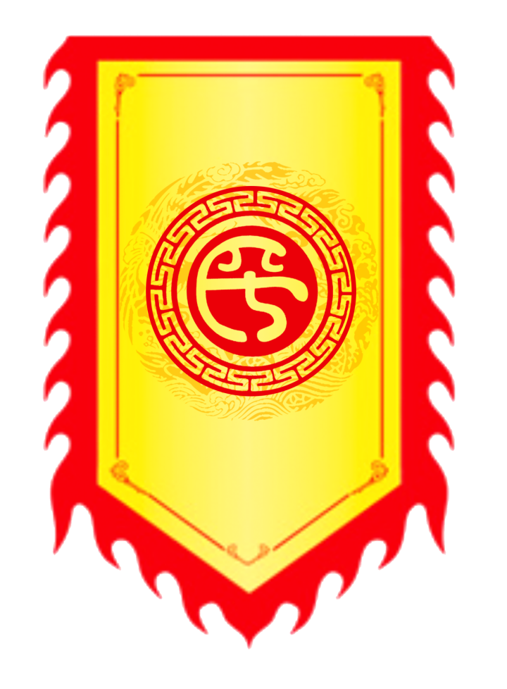 中华平氏族旗（谱牒资料）.png