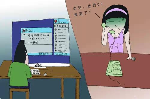 年底骗子也要冲业绩，一篇文看透13种骗术绝不上当（文献整理）.jpg