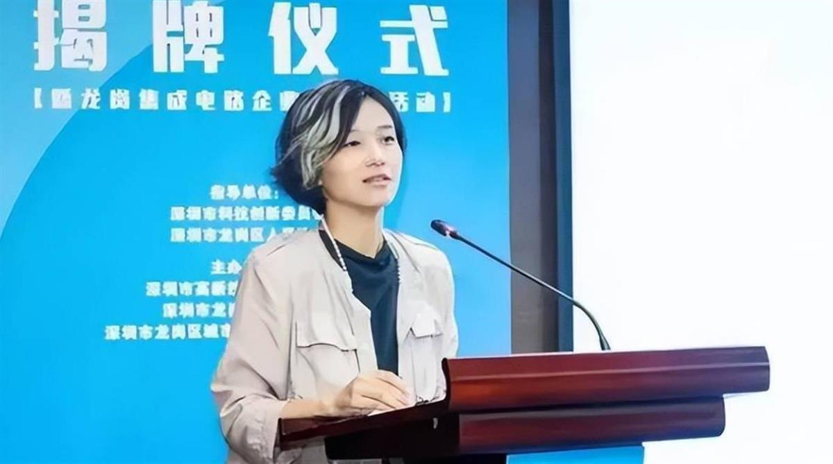 深圳女副区长额头一撮白发引关注，政府办回应：不是挑染（文献整理）.jpg