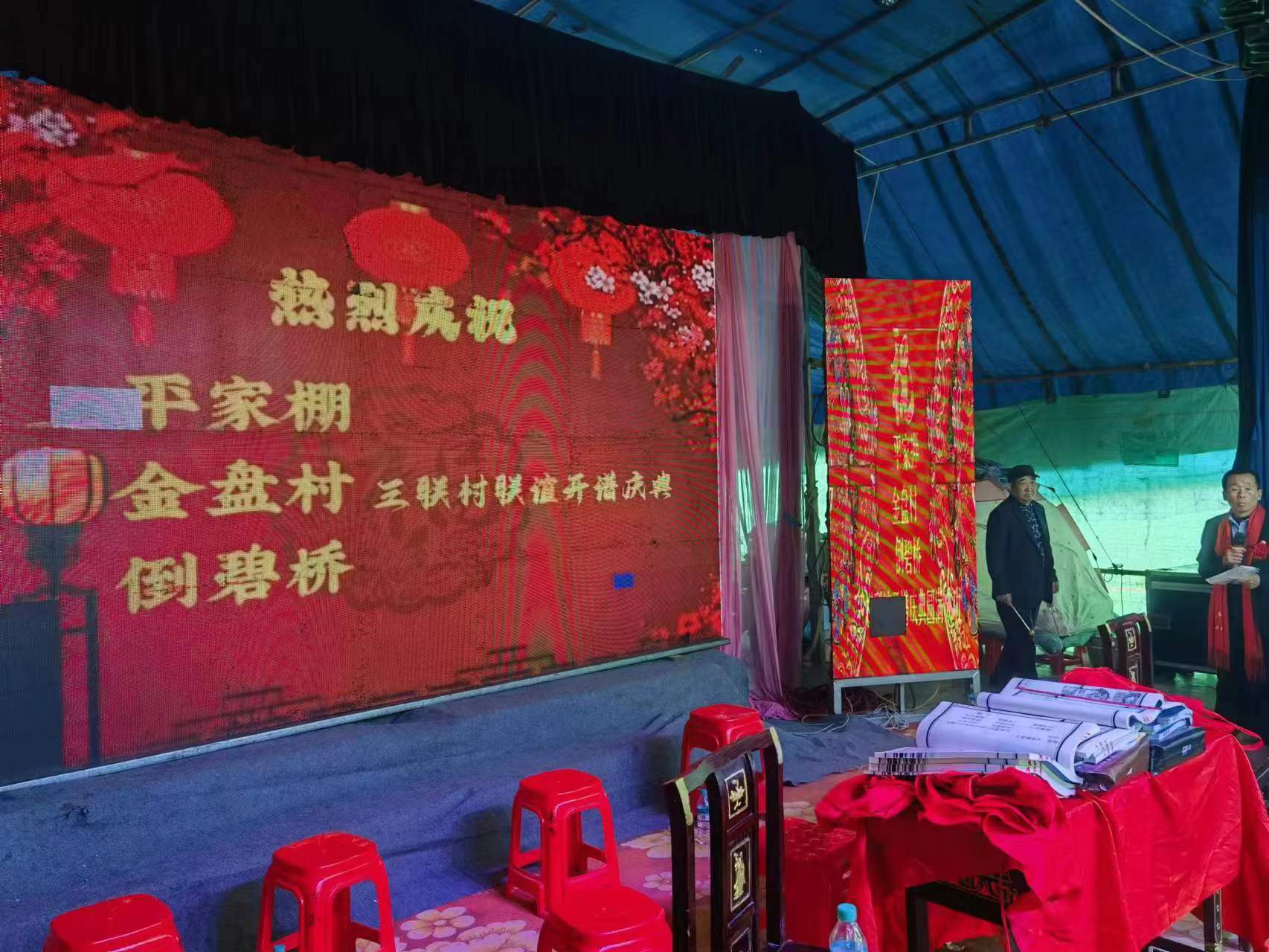 江西景德镇平氏宗谱付梓发行『贺词』（谱牒资料）.jpg