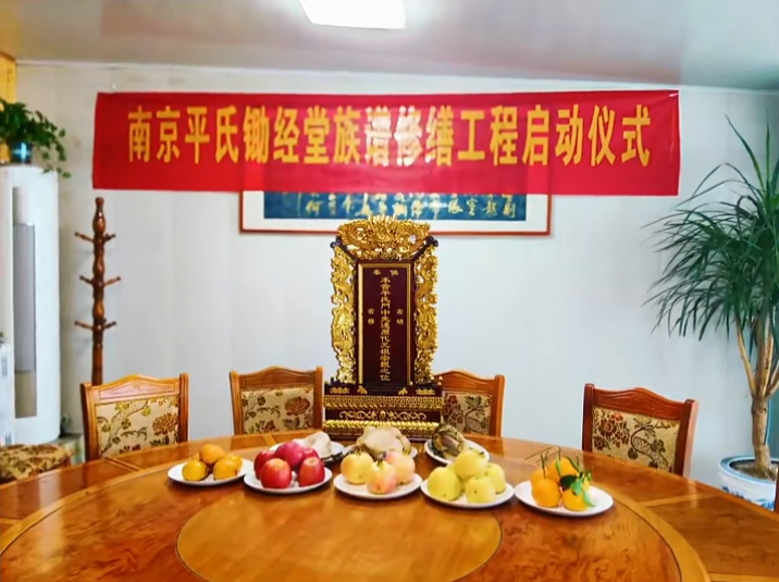 传承家族记忆 共筑文化根基（文献整理）.png