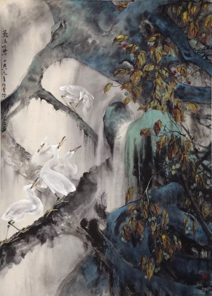 平治先生精品书画展（文献整理）.jpg