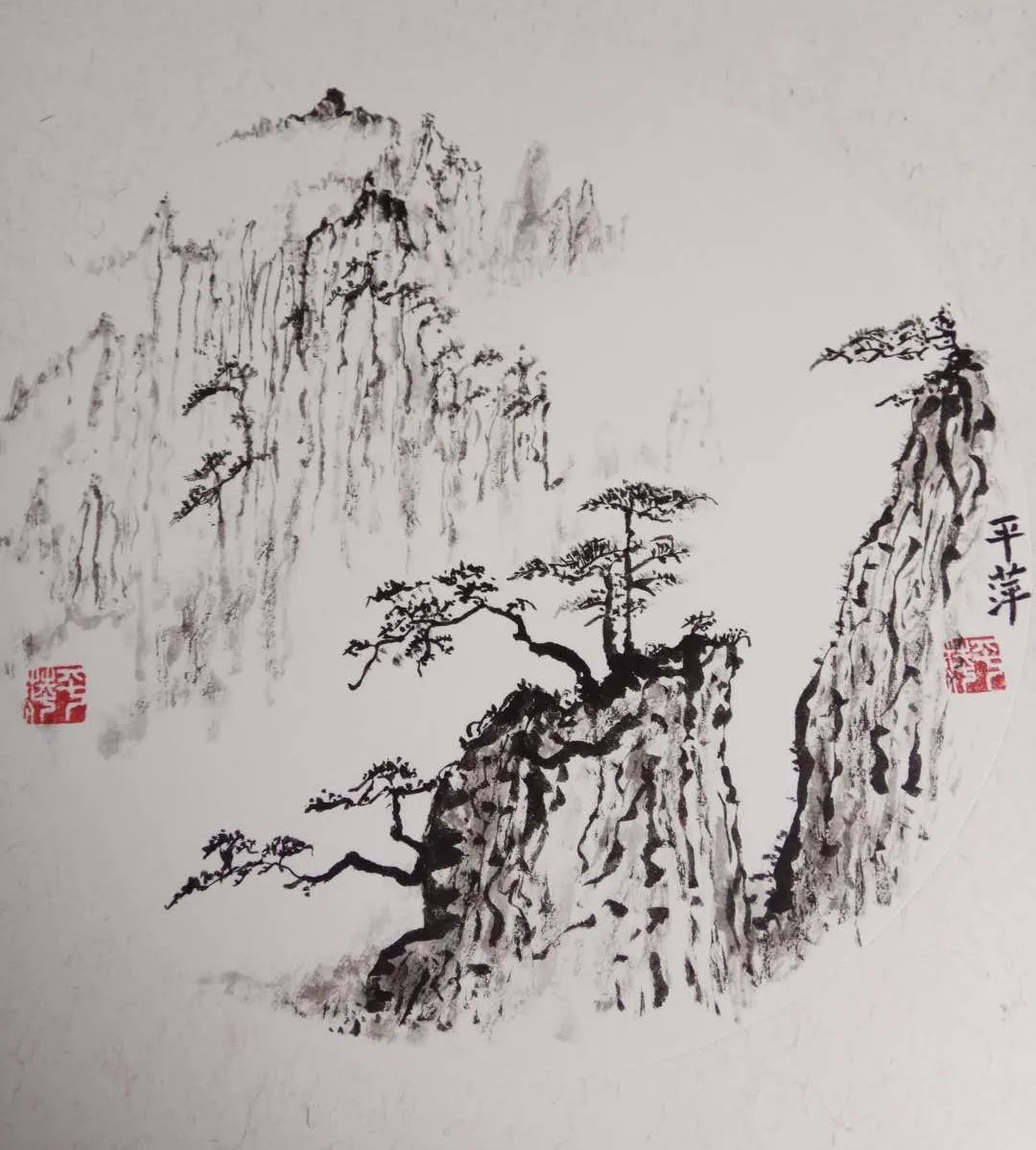 「艺术中国 」——平萍绘画作品鉴赏（文献整理）.jpg