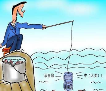 年底了，骗子八大致命骗术如何防！（文献整理）.jpg