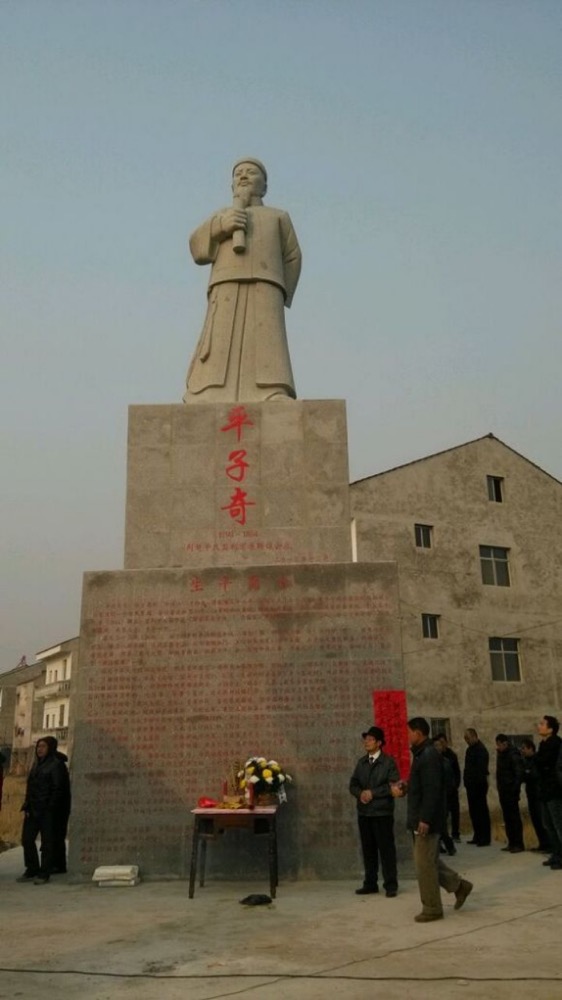 湖北监利平子奇：平民义士，一生爱打抱不平，现代人称江南阿凡提（文献整理）.jpg