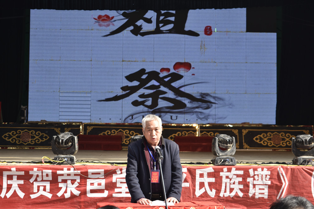 河南荥邑堂《平氏族谱》发行仪式在新郑举行（谱牒资料）.jpg