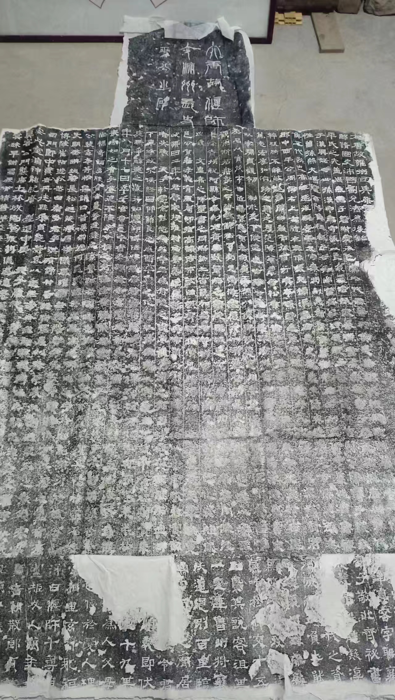 鹤壁大赉店唐代平真客碑凝晖堂拓片（人物资料）.jpg
