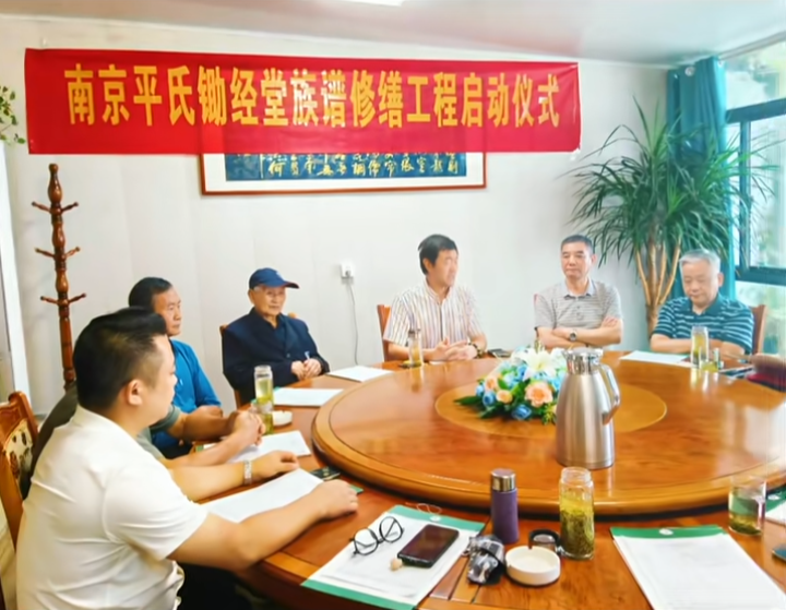 传承家族记忆 共筑文化根基（文献整理）.png
