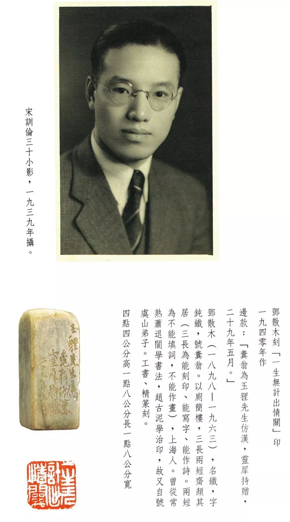 民国“白富美”靠的不仅仅是姿色！（文献整理）.jpg
