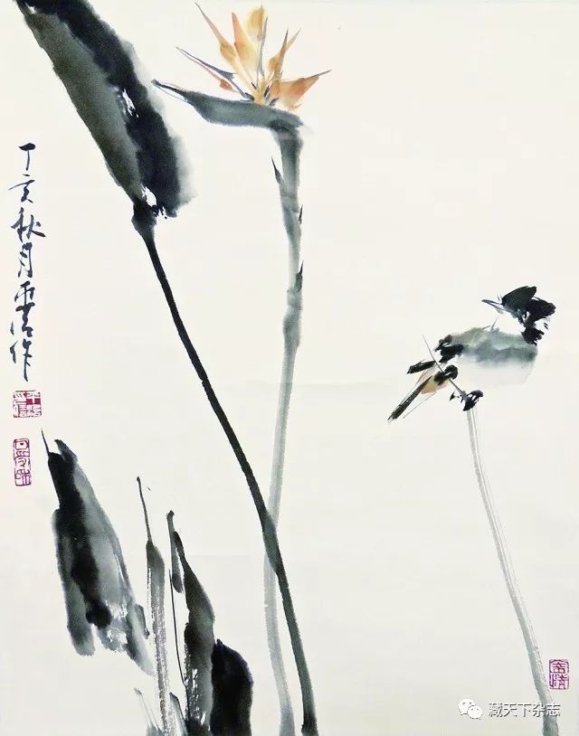 平治纪念专辑︱平治（文献整理）.jpg