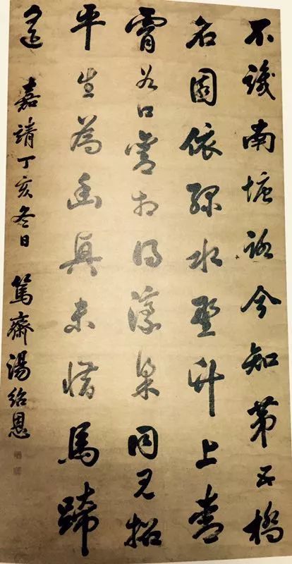 记三江水利 绪时代篇章 ——《闸务全书三刻》出版『平衡』（文献整理）.jpg