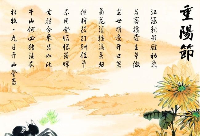 河南汝州平氏宗谱-第十二章 民风民俗 （一） 节日（谱牒资料）.jpg
