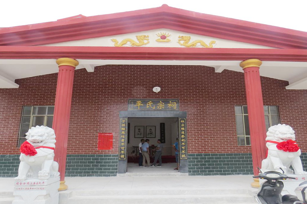 江西南丰平家岭平氏宗祠（遗迹资料）.png