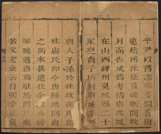 唐县志 平鄗鼎 清康熙35年[1696]刻本（人物资料）.jpg